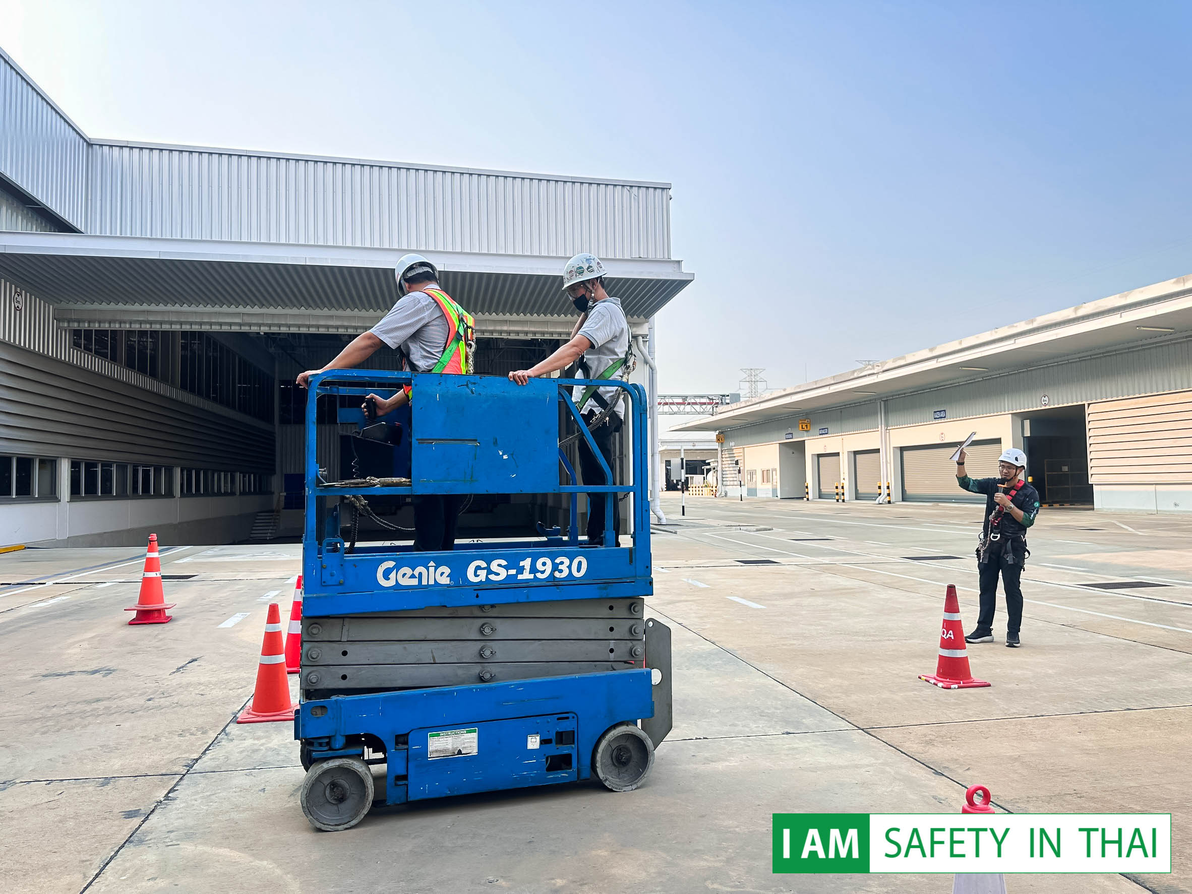 รถกระเช้า